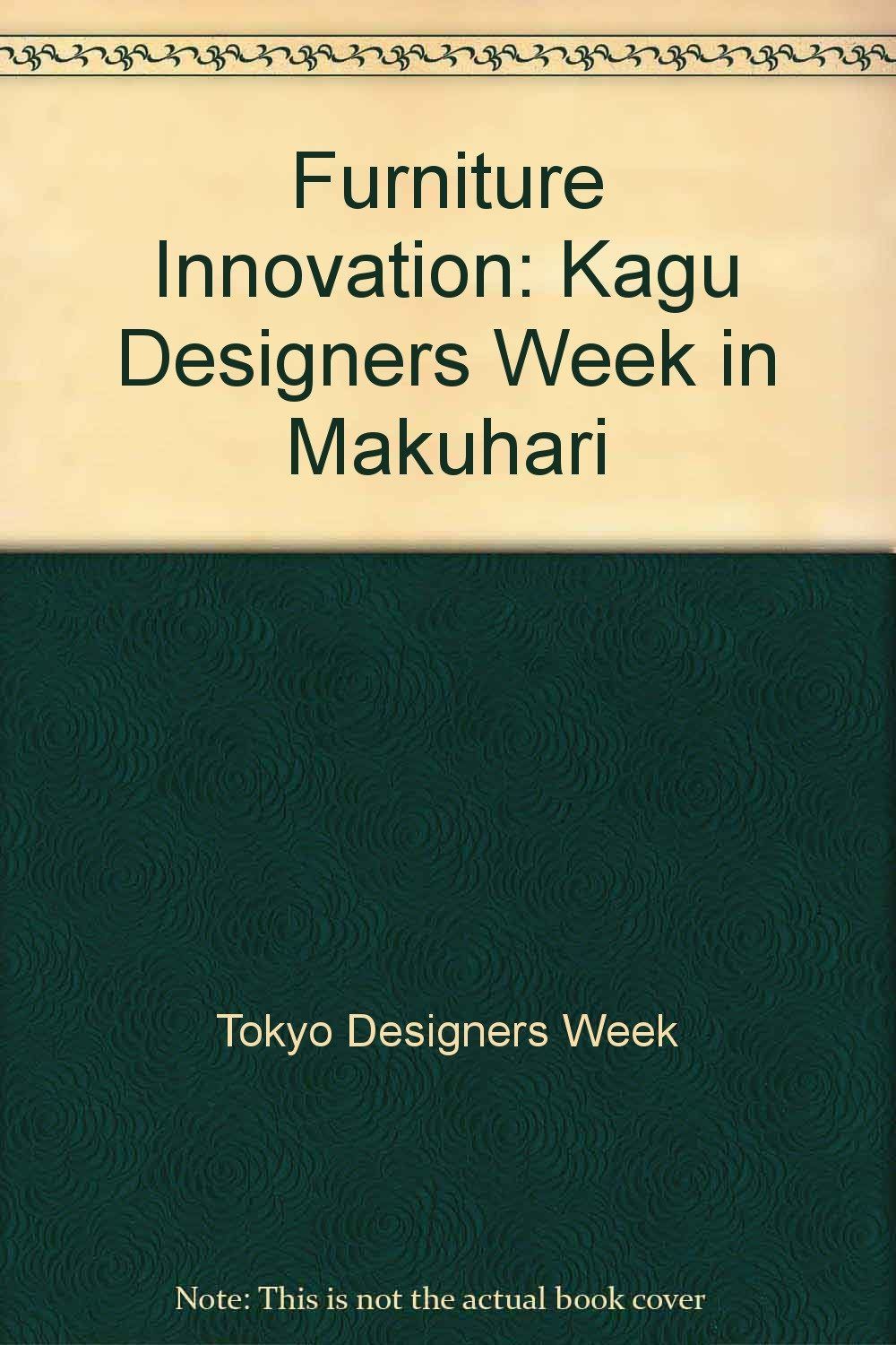 KAGU Vol.2: Desiner’s Week in Makuhari