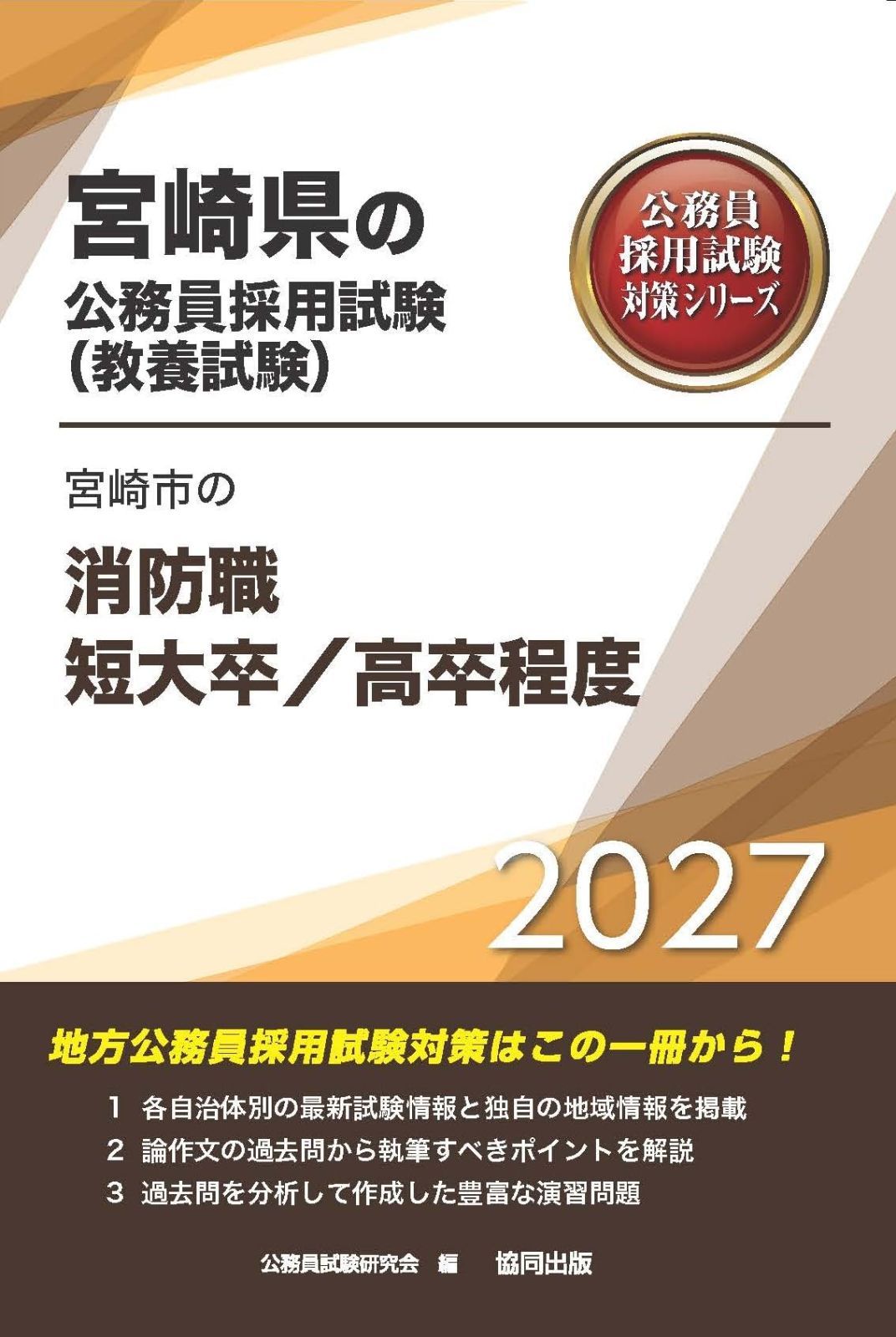 凡人の哲学 仲沢豊宏 文芸社 2000年 初版 DVDレコーダー 【値下/故障品