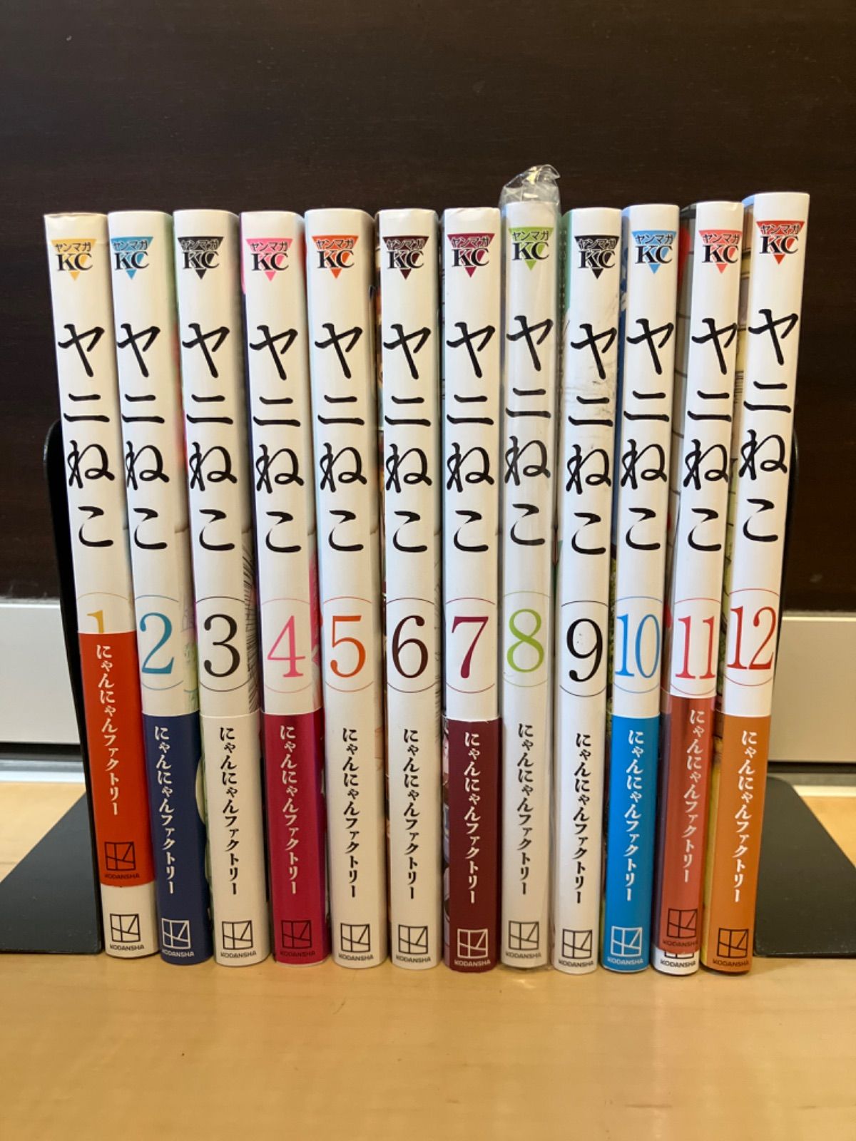 ヤニねこ　全巻　1-12