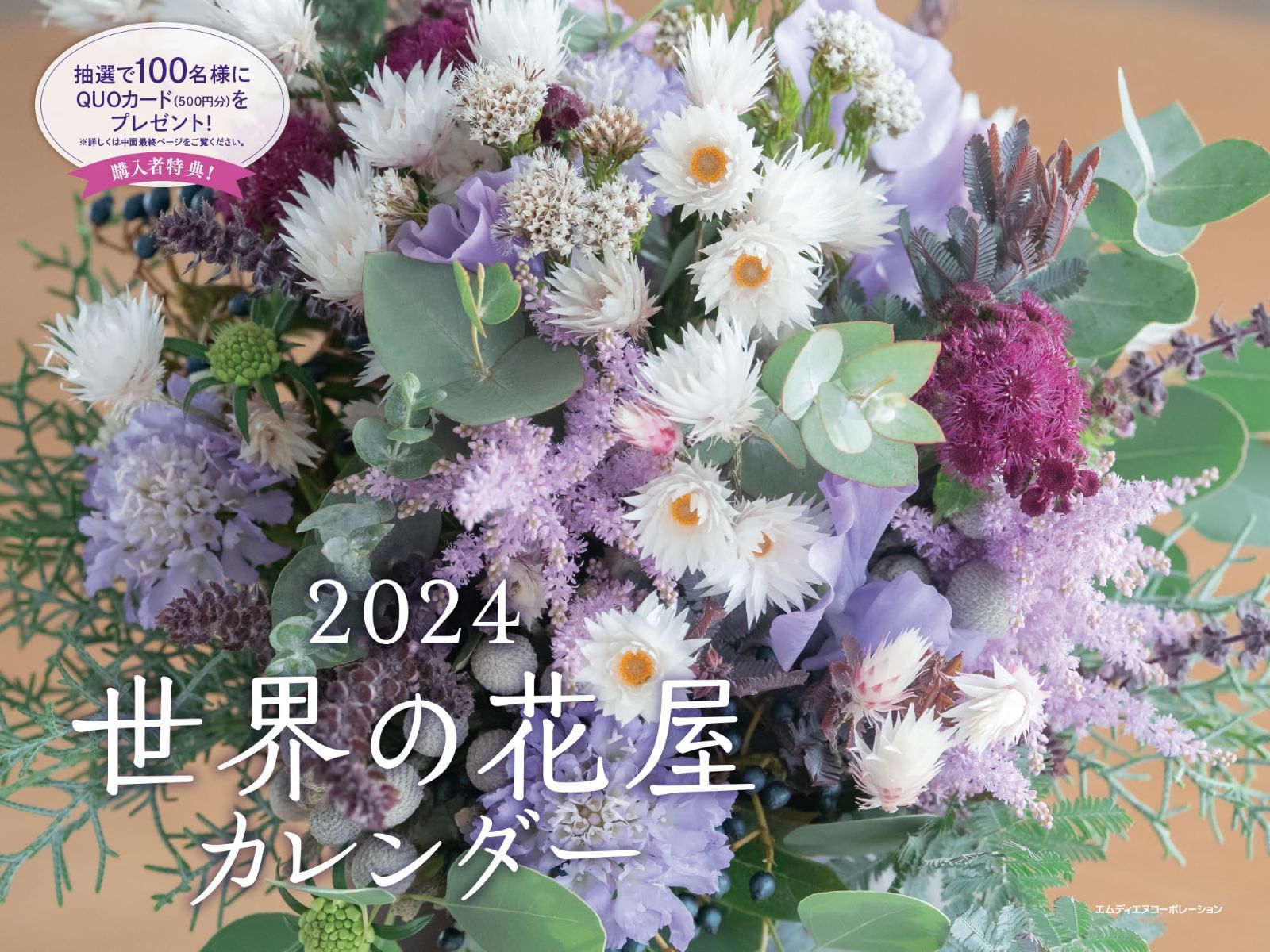 希少品】picにゃん 超超大きな食パンスクイーズ あくあ 公式ネットショップ