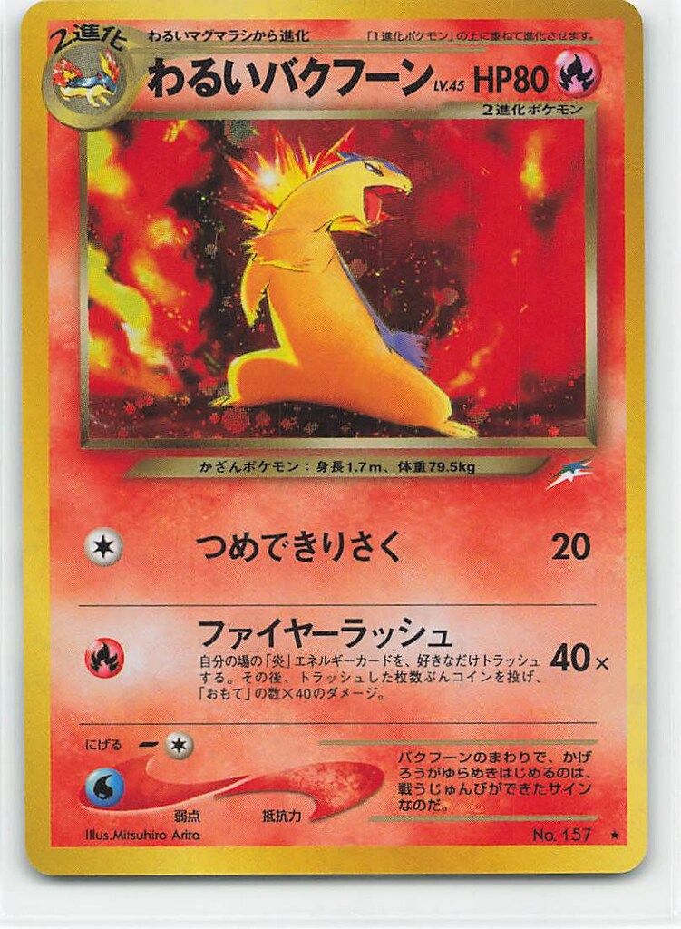 PSA10】 爆誕のルギア [10th] 1枚 【公式通販】