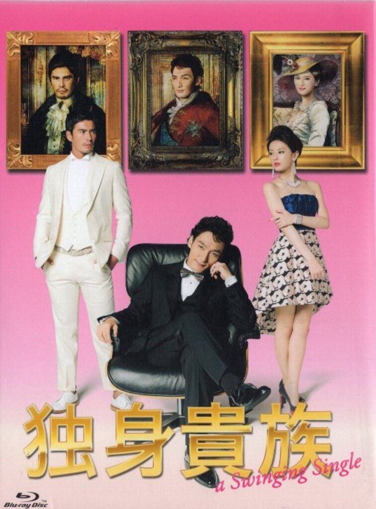 国内ドラマBlu-ray 草彅剛 独身貴族 Blu-ray BOX