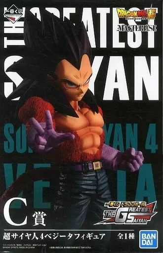 【中古】フィギュア 超サイヤ人4ベジータ 「一番くじ ドラゴンボール THE GREATEST SAIYAN」 MASTERLISE C賞 フィギュア