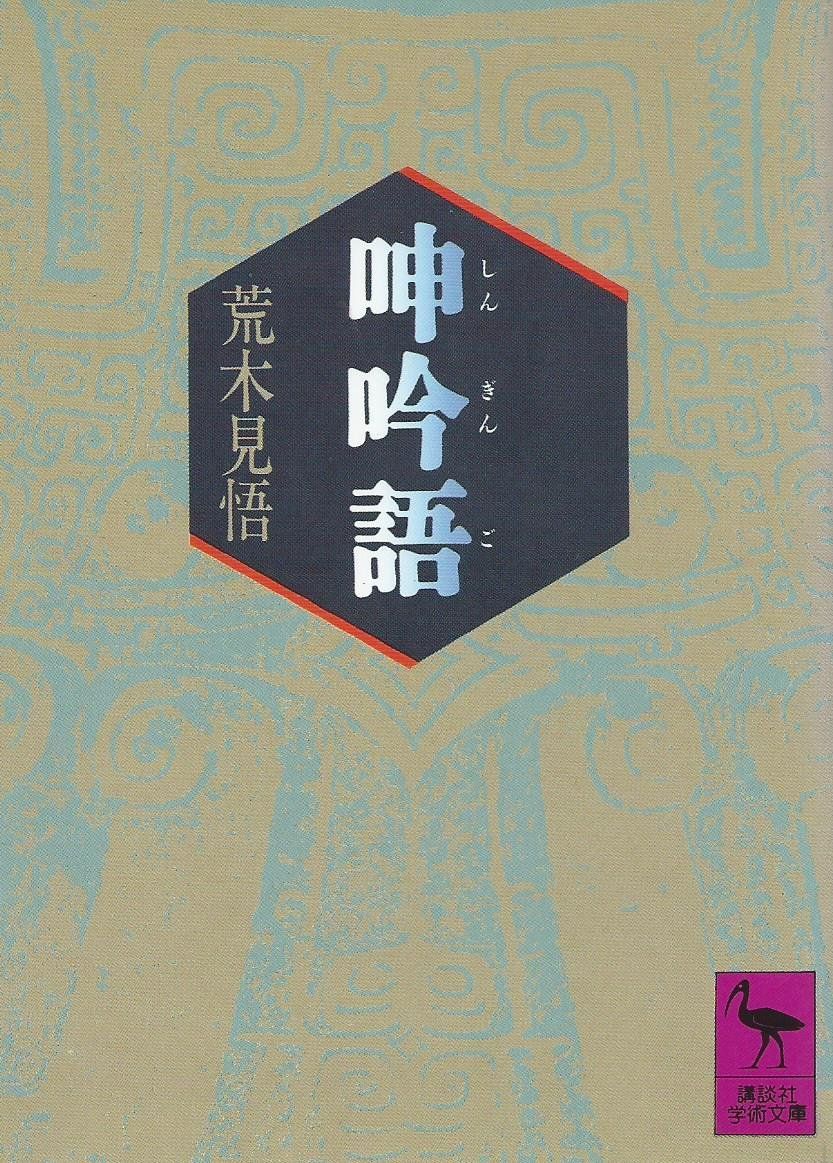 ゆ*こ様 [野外品] 三重県鈴鹿市産 オオクワガタ 標本 3体セット (灯火採集