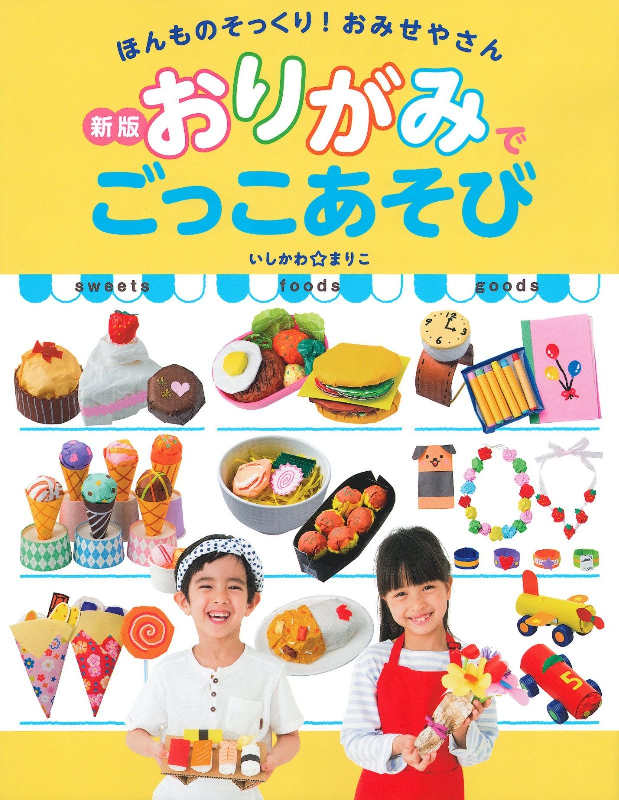 本 ☘️【匿名配送・送料無料】 改訂20版 日本人体解剖学 上下巻セット
