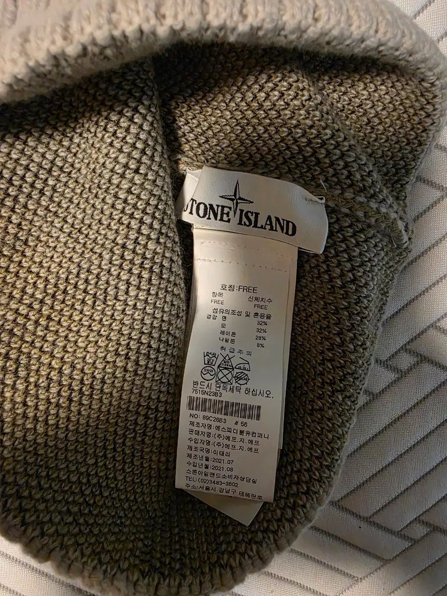 STONE ISLAND ストーンアイランド ビーニー