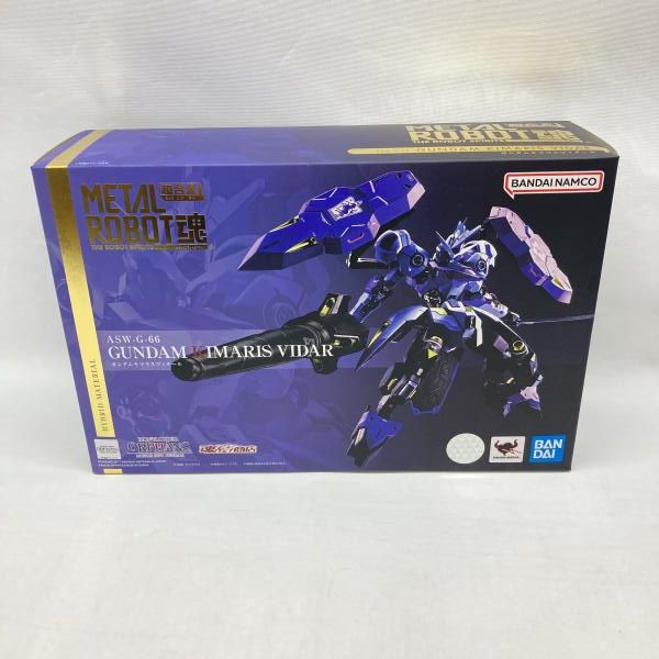 ジャンク MBD-HX2L (LDM-3210用メディアレシーバーユニット)