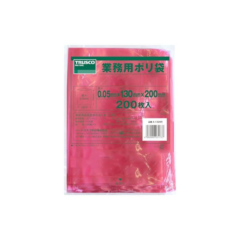TRUSCO(トラスコ) 小型ポリ袋 縦200×横130×t0.05 赤 200枚入 A-1320R x 10 袋【ケース販売】