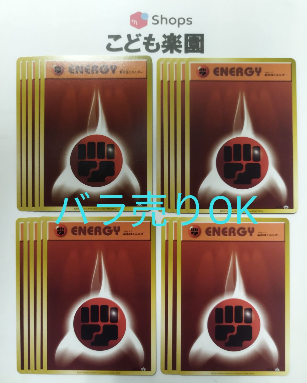 ポケカ　特権エネルギー　ファーストデザイン　プロモ　XY-P　18枚セット 6,839円
