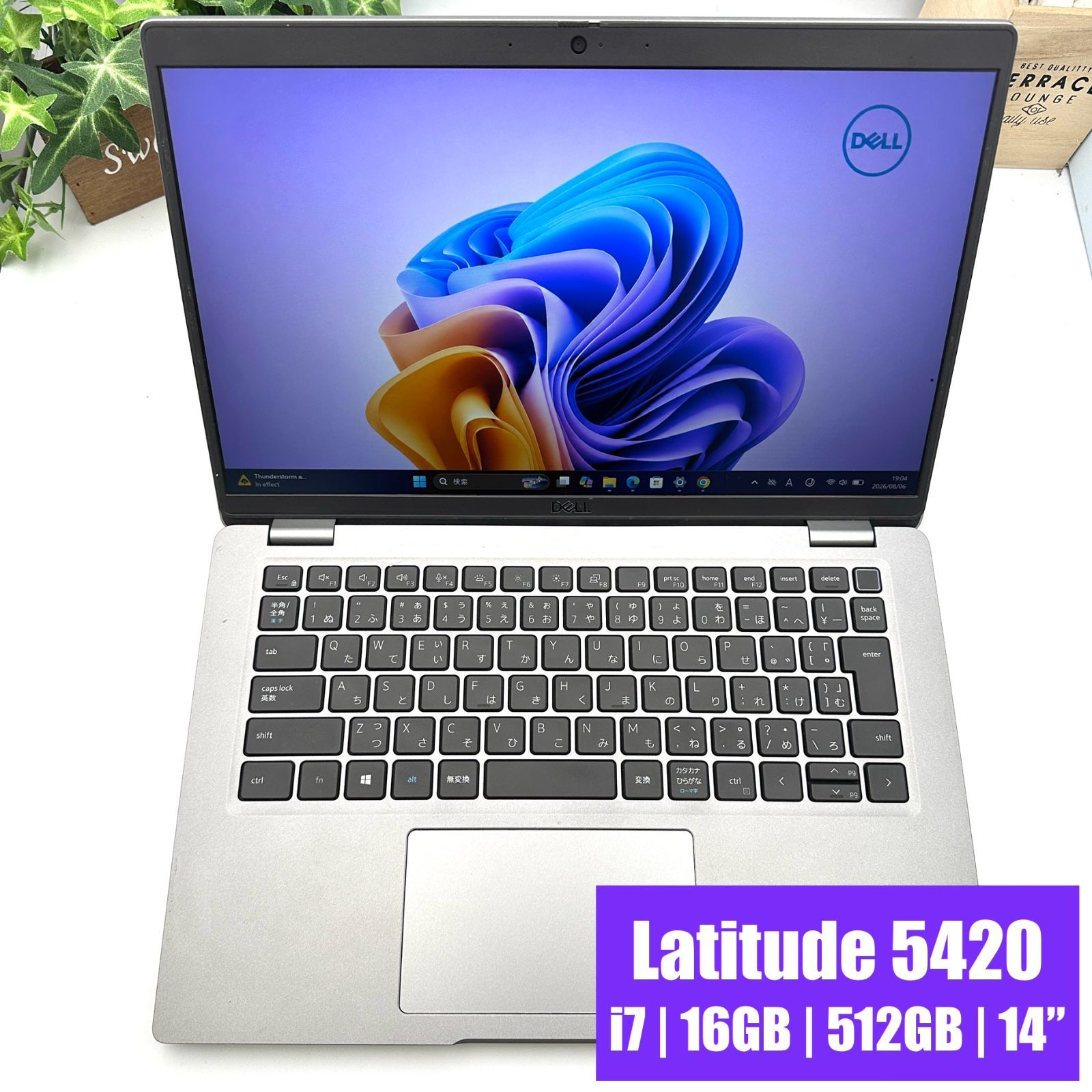 【高性能】Latitude 5420 Core i7-1185G7 16GB 512GB 14型【33】 28,258円