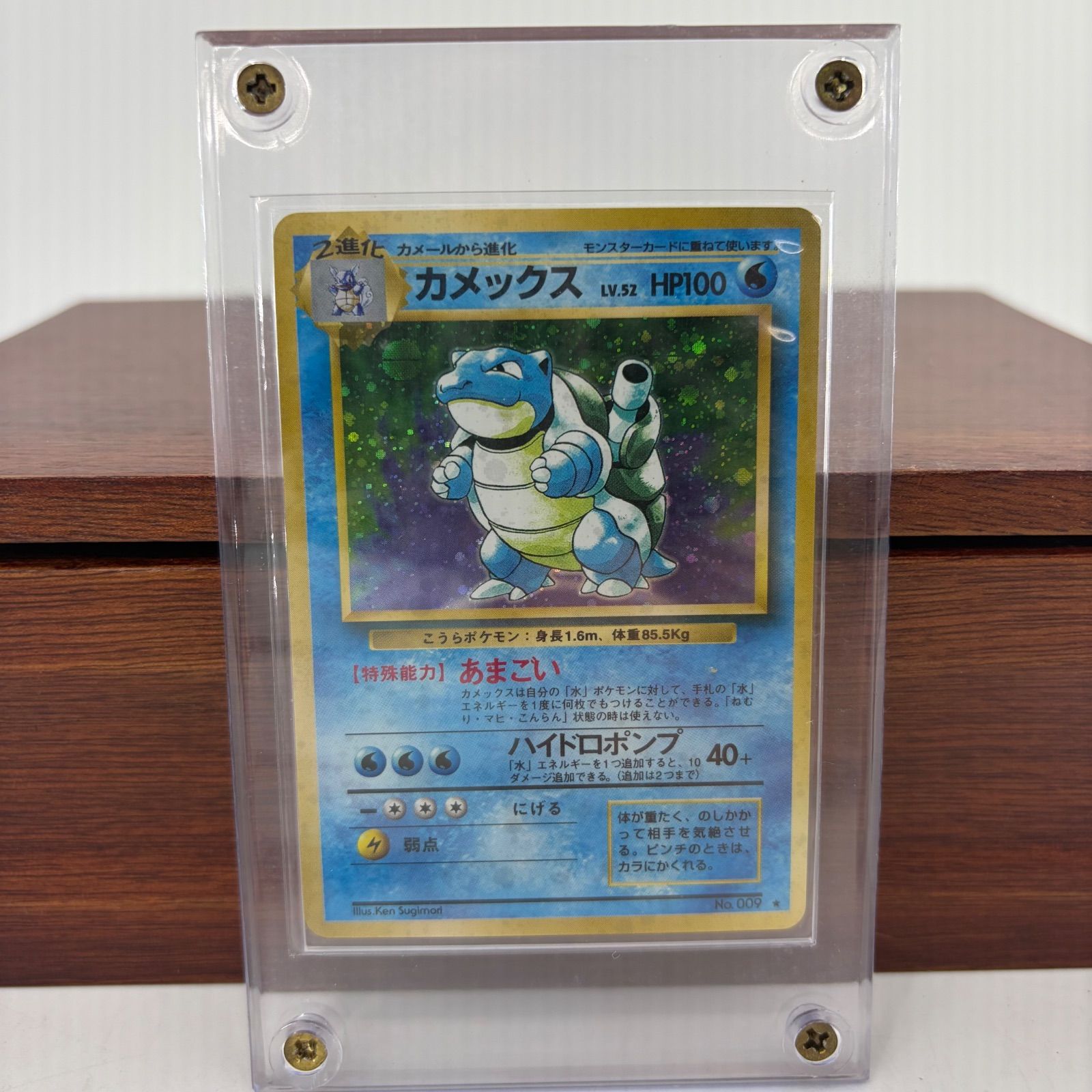 極美品.ポケモンカード カメックス 旧裏面