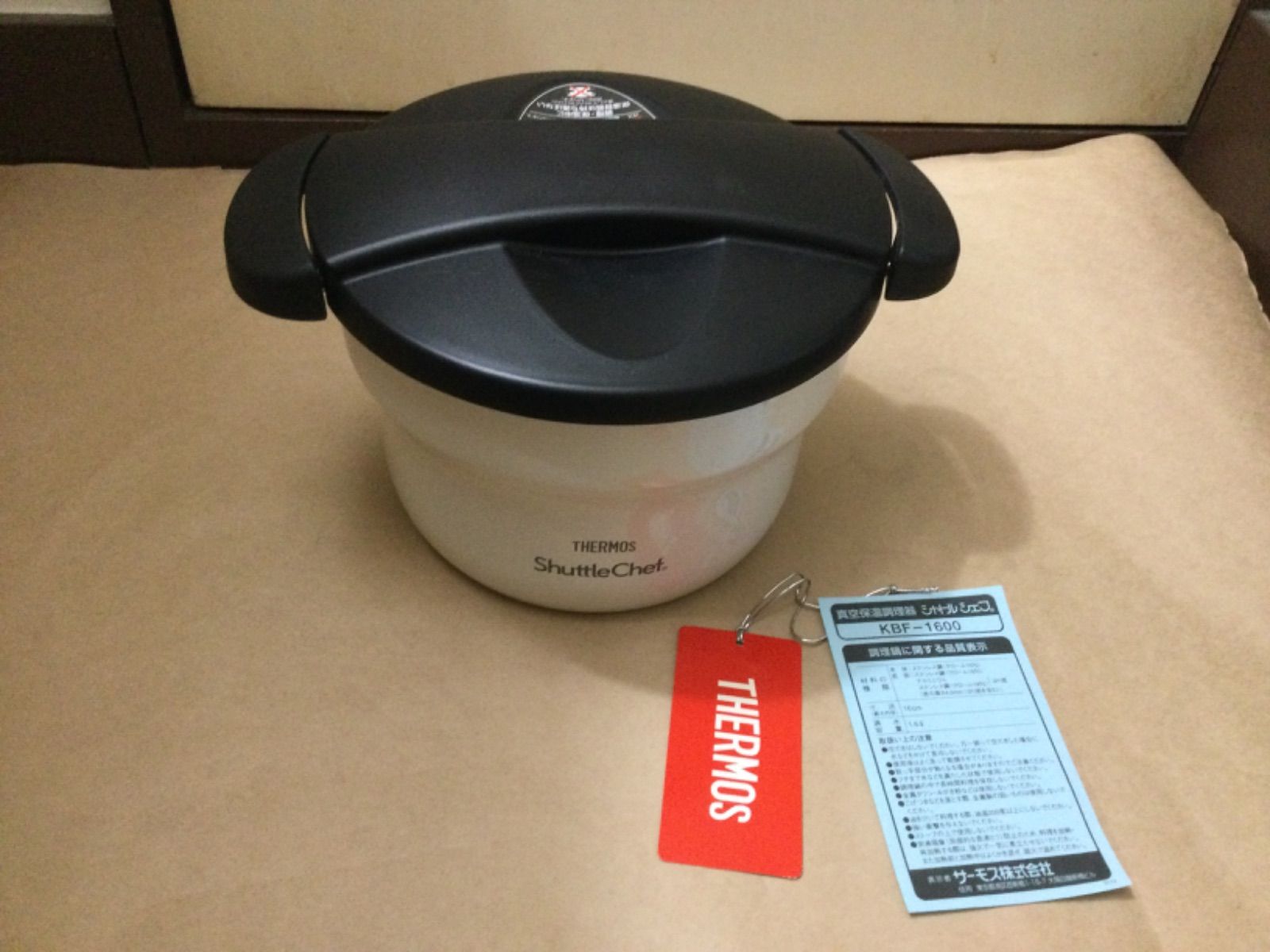 未使用 サーモス 真空保温調理器 シャトルシェフ KBF-1600 ホワイト 7,644円