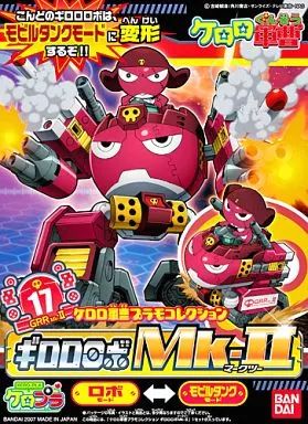 [Used] Plastic model Giro Rollo Robo MK-II “Keroro Sergeant Plastic Model Collection 17”