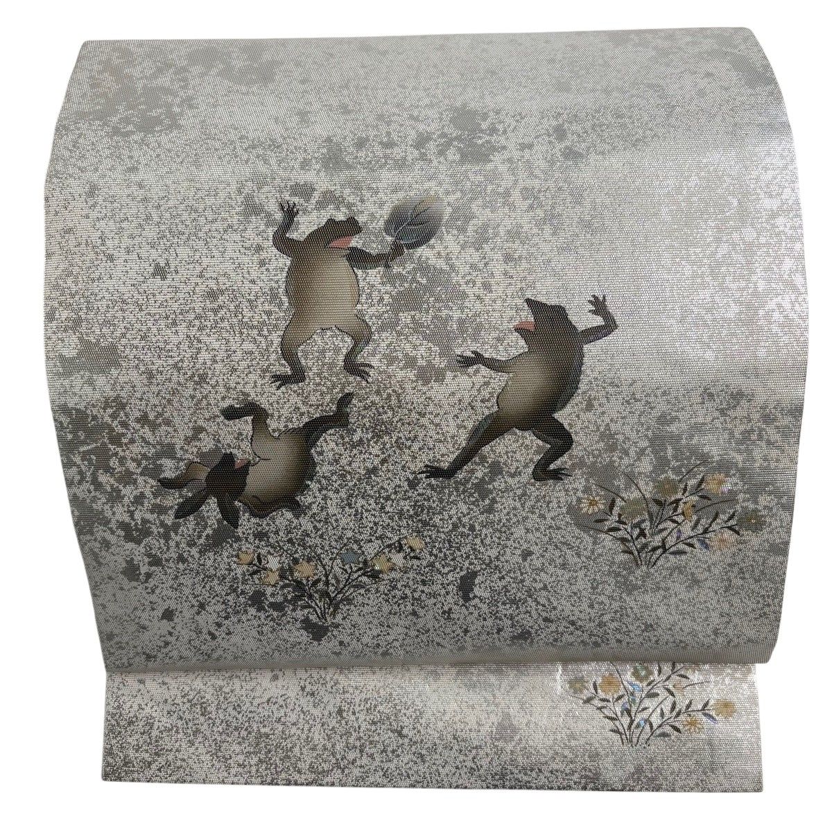 名古屋帯 名品 鳥獣戯画 螺鈿 箔 銀色 正絹 【中古】