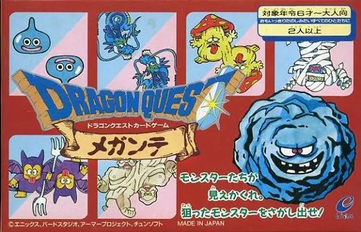 中古】ボードゲーム ドラゴンクエストカードゲーム メガンテ - メルカリ