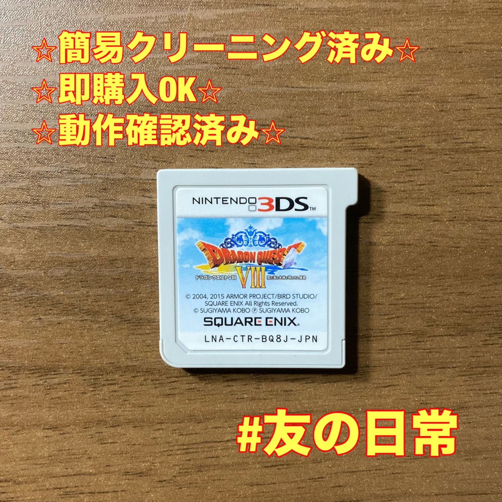 ウォッチスキヤキ ゲオオンライン 妖怪 ウォッチ 3 中古 妖怪ウォッチ3