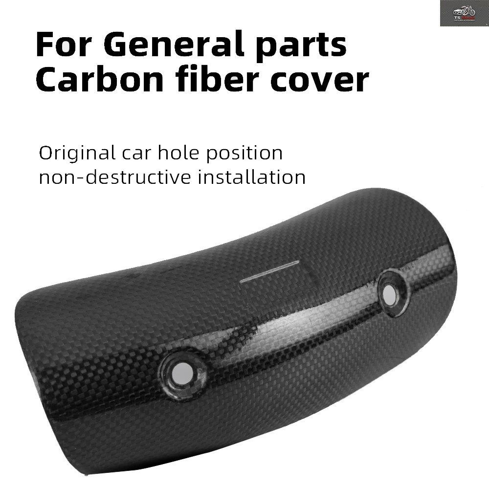 オートバイ排気管カーボンファイバープロテクターカバーガード耐熱カバーCB400 XMAX300 CB650F Z900 TMAX530ヒートシールド 6,217円