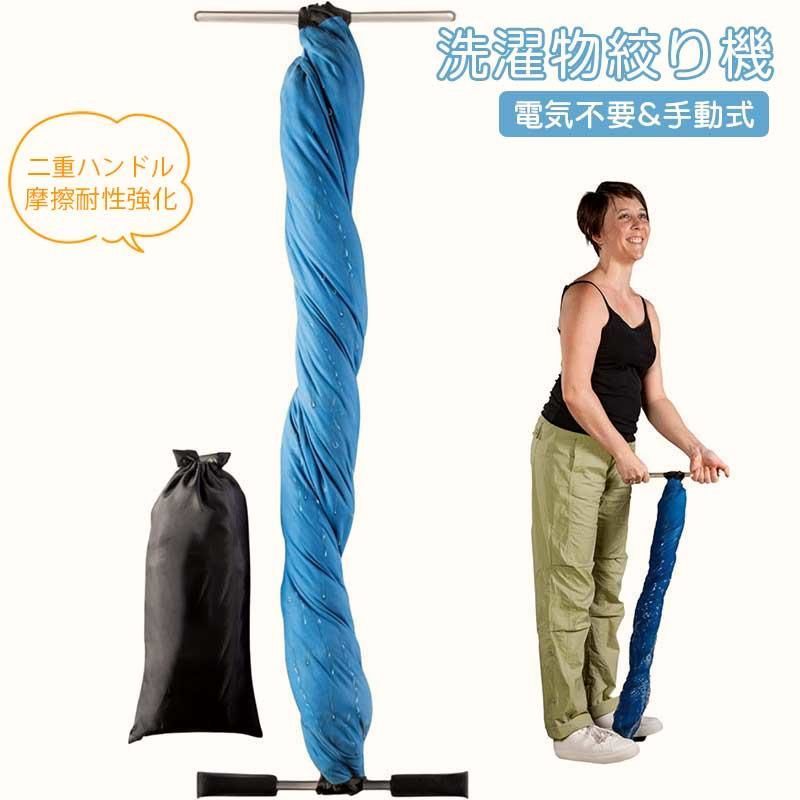 【送料無料】手動式 洗濯物絞り機 衣類脱水機 ランドリー スタンディング折りたたみ式 洗濯乾燥機 アパート アウトドア キャンピングカー 家庭用 コード:46129