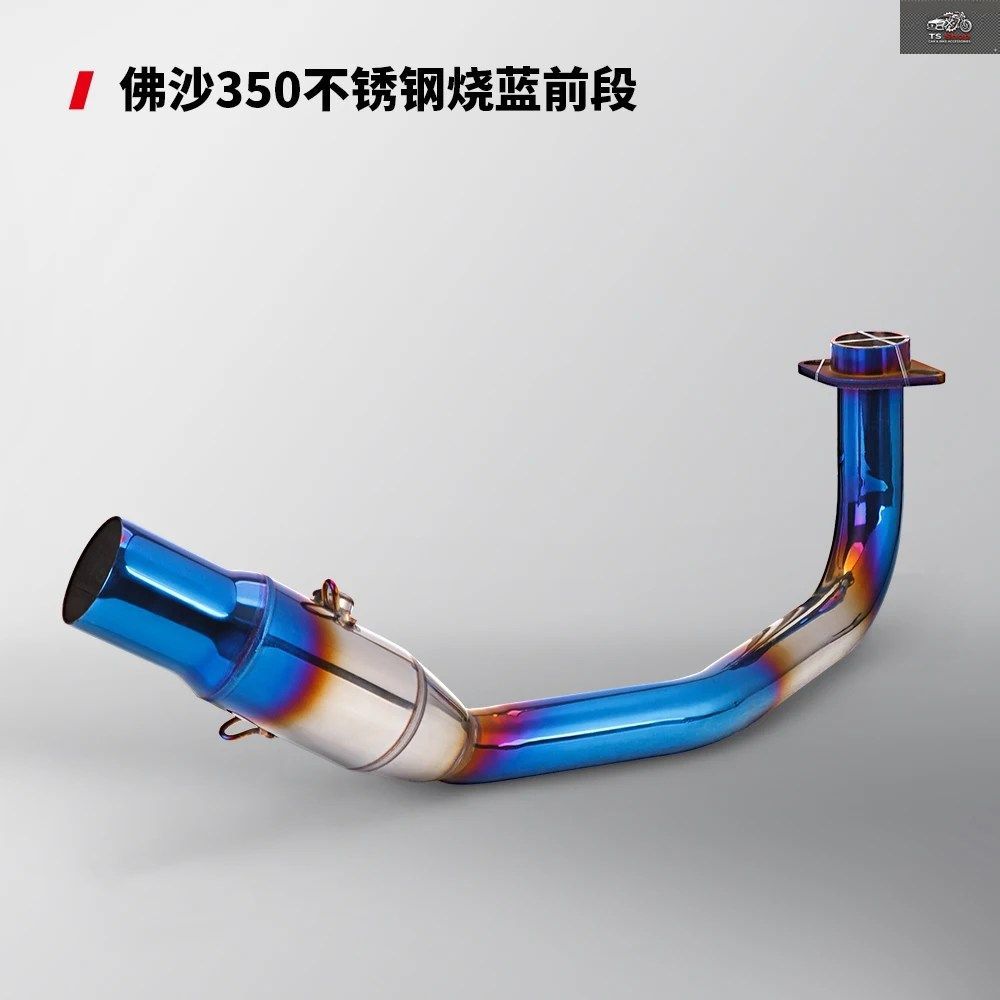 FORZA300/FORZA350 フルエキゾーストシステム 51mm 2018-2023 7,024円