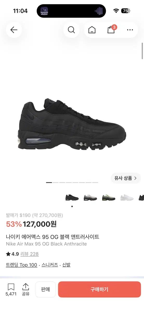 ナイキ エアマックス 95 OG ブラック アンド アンスラサイト 275