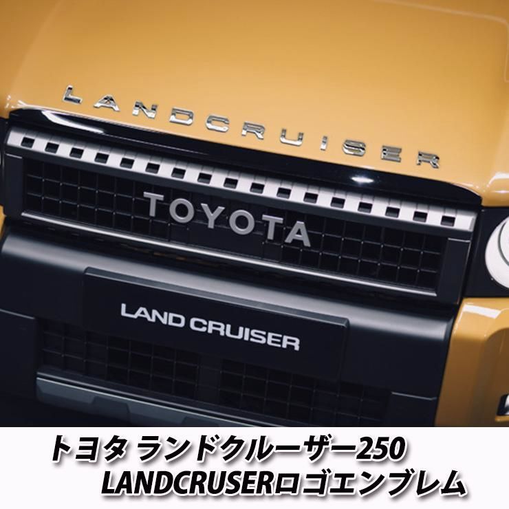 【送料無料】AWESOME（オーサム） オリジナル LANDCRUISER （ランドクルーザー250）用 カスタムロゴエンブレム 5種類 エンブレム/ロゴエンブレム/カスタム ドレスアップ 簡単取り付け コード:46361