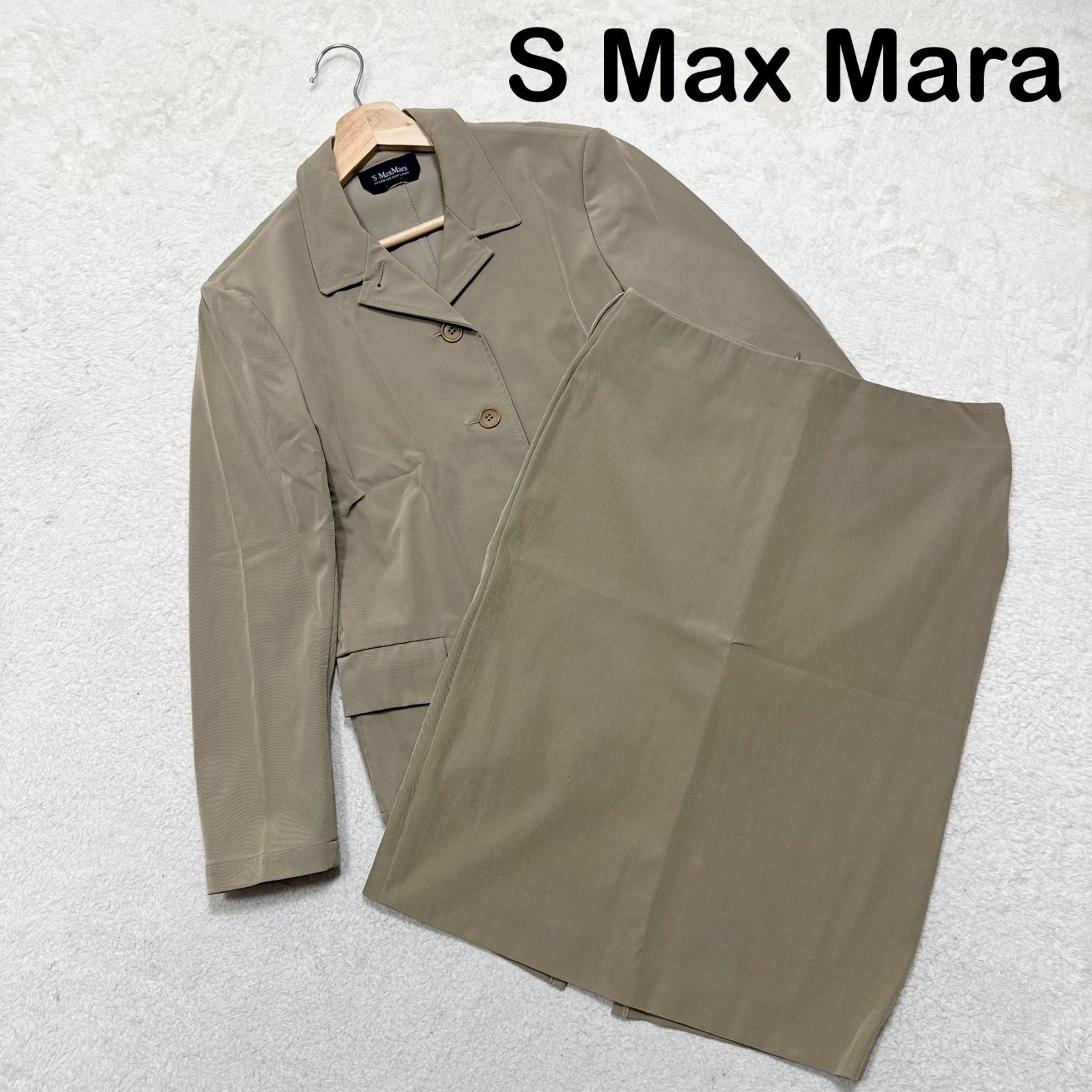 'S Max Mara エス マックスマーラ ストレッチ スカートスーツ 38 モカベージュ イタリア製