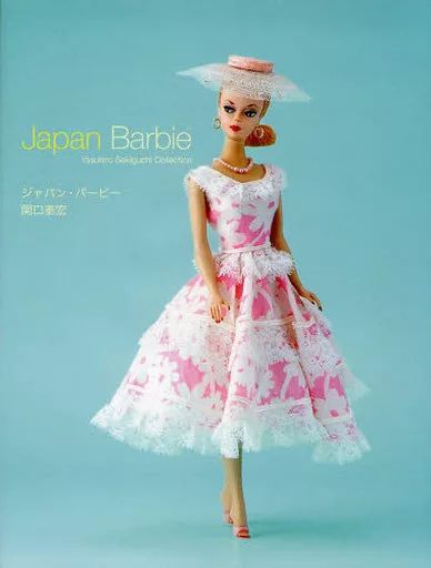 【中古】単行本(実用) ≪芸術・アート≫ ジャパン バービー / 関口泰宏