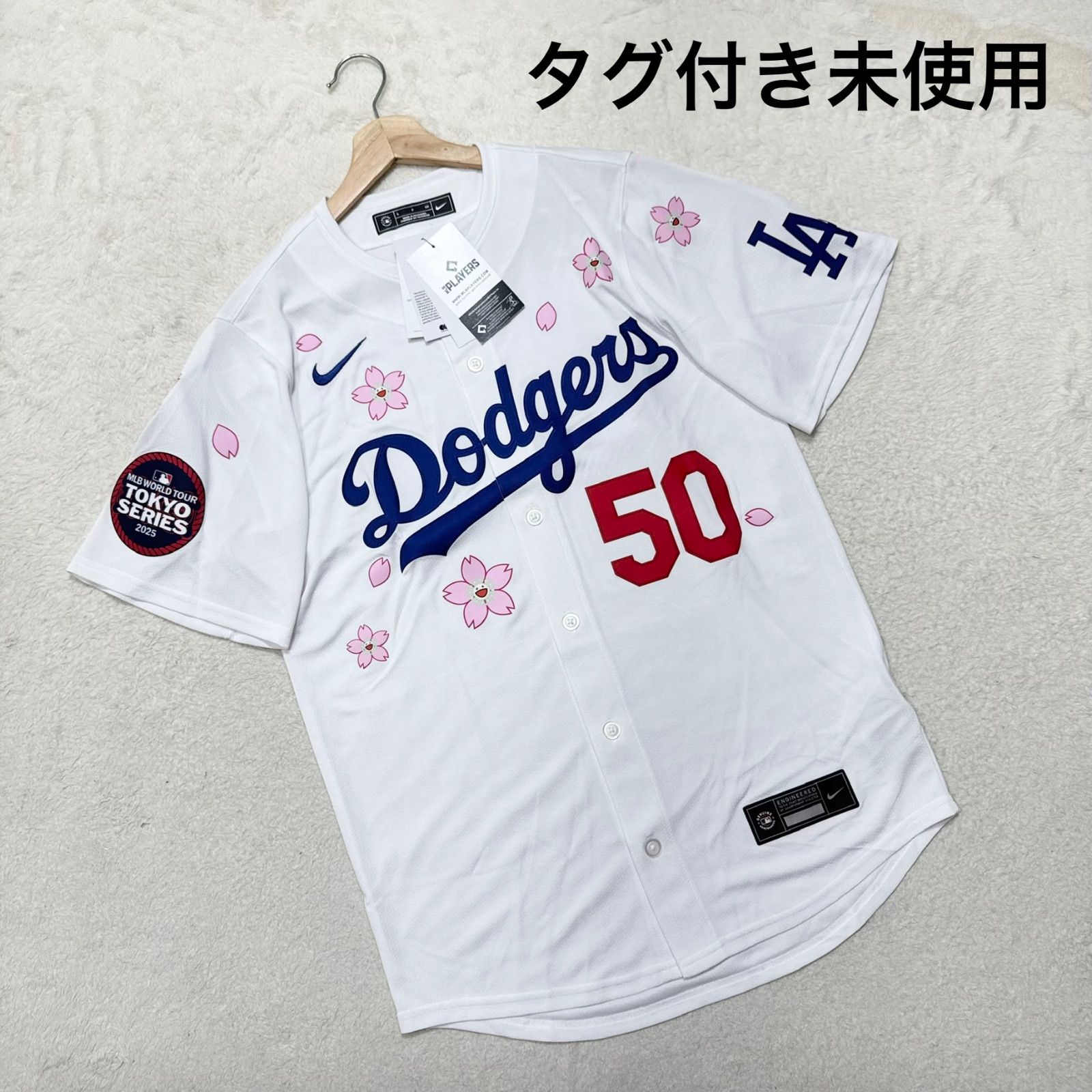 【新品未使用】NIKE ナイキ MLB ドジャース ベッツ 50 村上隆 TOKYO SERIES 2025 ユニフォーム S 23,100円