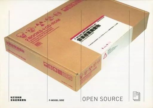 【中古】単行本(実用) ≪芸術・アート≫ CD付)改訂復刻版 音楽産業廃棄物 / 高橋かしこ