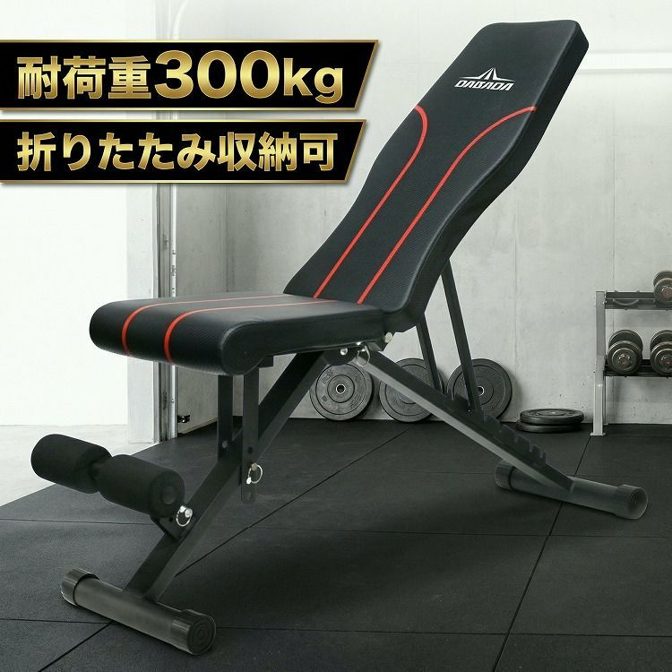 【送料無料】DABADA（ダバダ） トレーニングベンチ フラットベンチ 耐荷重300kg 折りたたみ式 シットアップベンチ 腹筋 背筋 トレーニング器具 組立簡単 コード:47165 8,250円