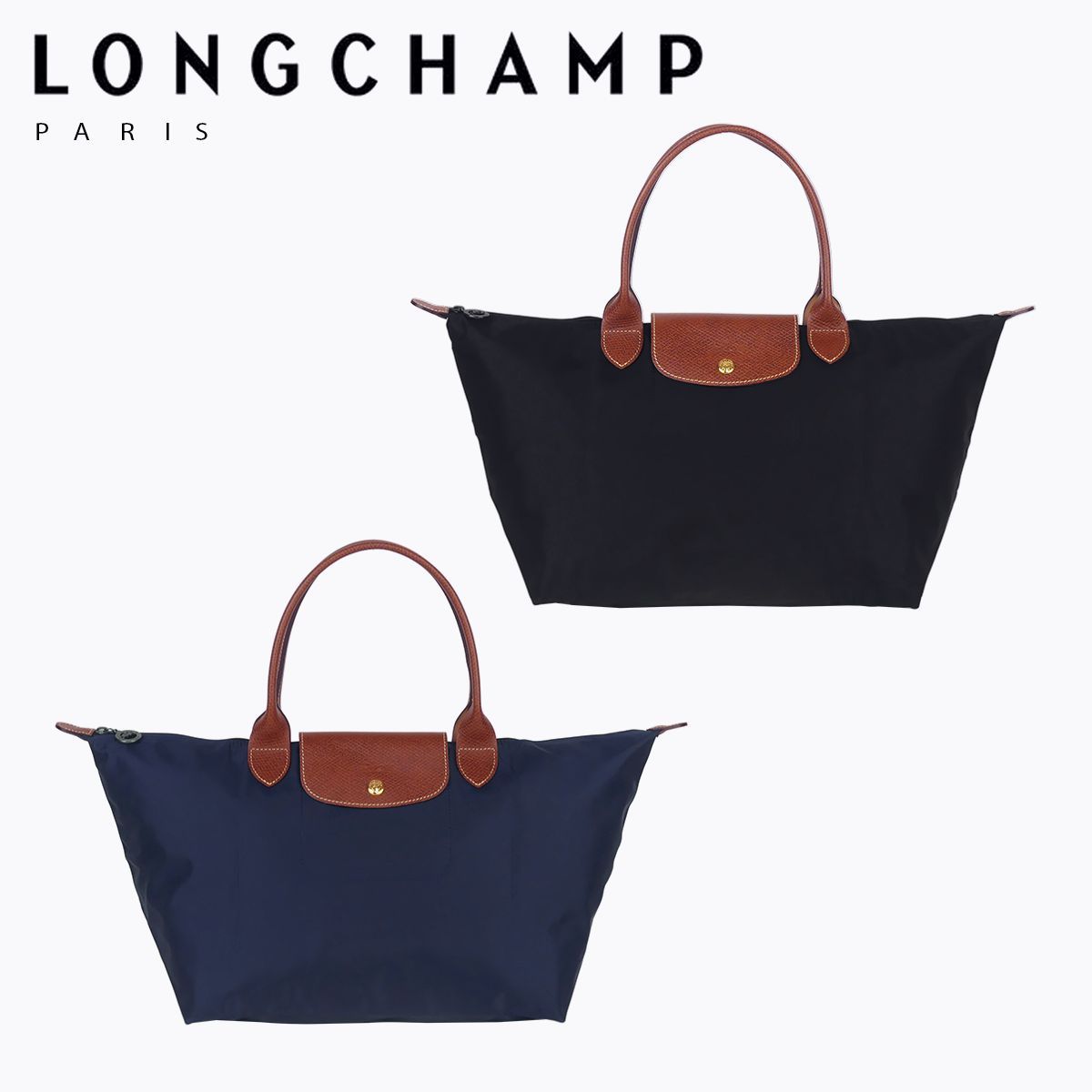 【送料無料】ル プリアージュ 【並行輸入品】ロンシャン LONGCHAMP ル・プリアージュ トートバッグ Lサイズ 1626 089 バッグ A4対応 通勤 コード:47250 21,900円