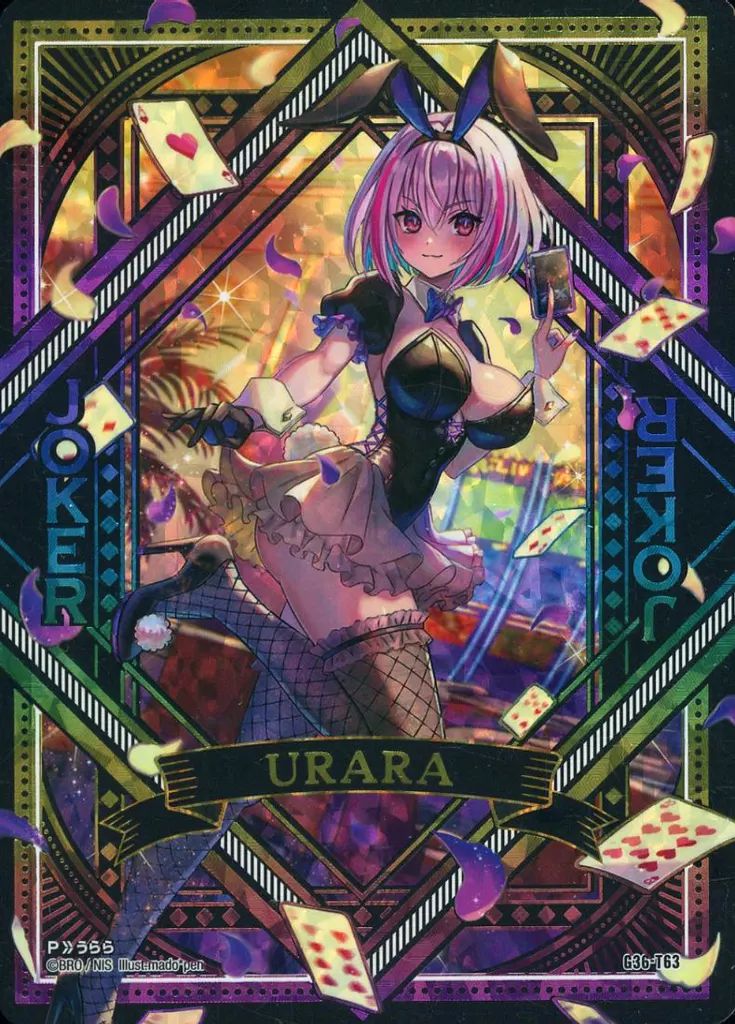 【中古】ゼクス G36-T63[JOKER]：夜刀うらら