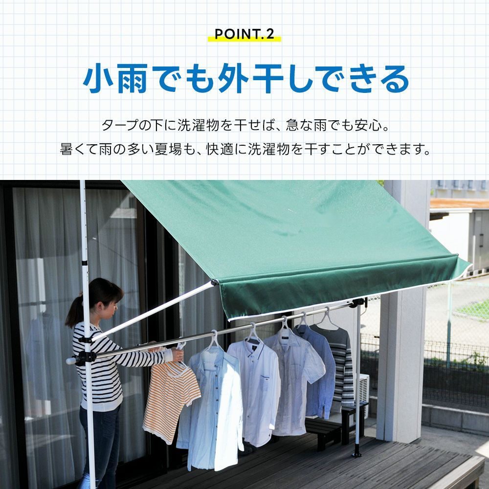 【送料無料】日よけシェード 3m 突っ張り オーニング おしゃれ UVカット サンシェード 物干し竿付き 撥水 紫外線 目隠し つっぱり 幅3m オーニングテント コード:47371
