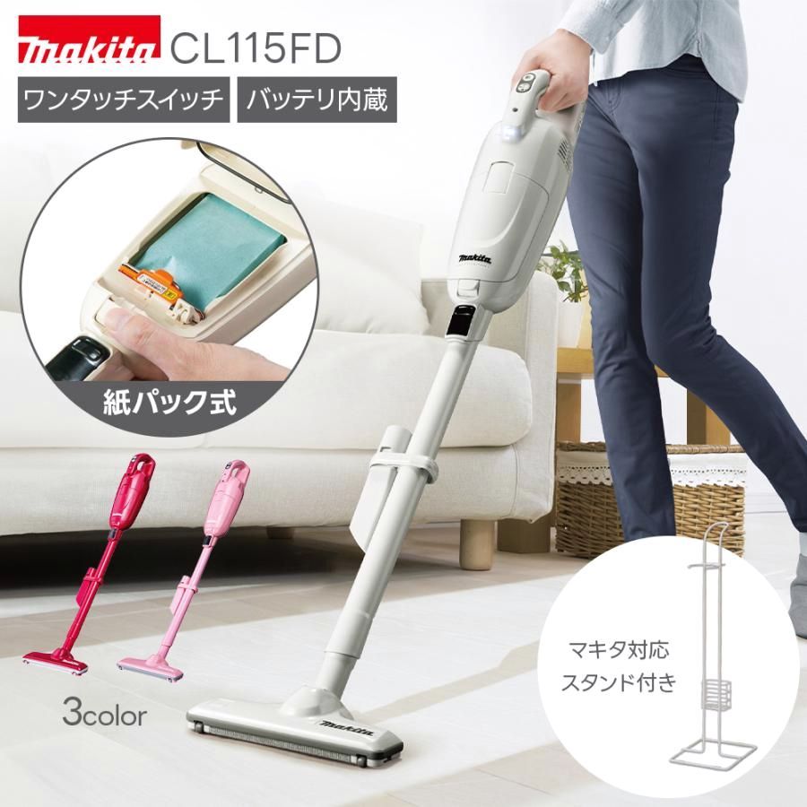 【送料無料】マキタ（makita） スタンド付き CL115FD 掃除機 コードレス バッテリー 軽量 紙パック式 パワフル ハンディクリーナー 家庭用 コード:47343