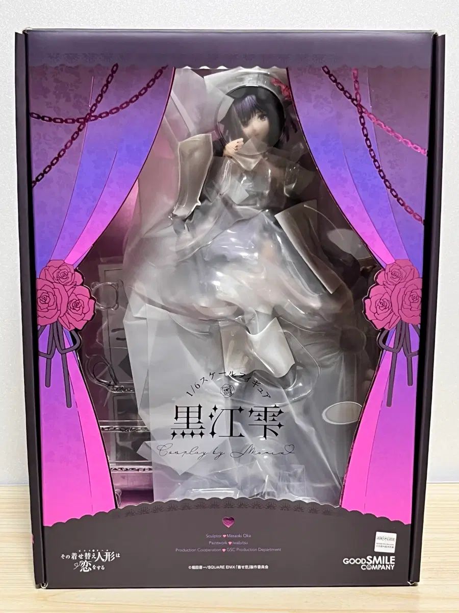 23 未開封 グッドスマイルカンパニー グビドール 日野森 雫 マリン 1/6スケール フィギュア 出品