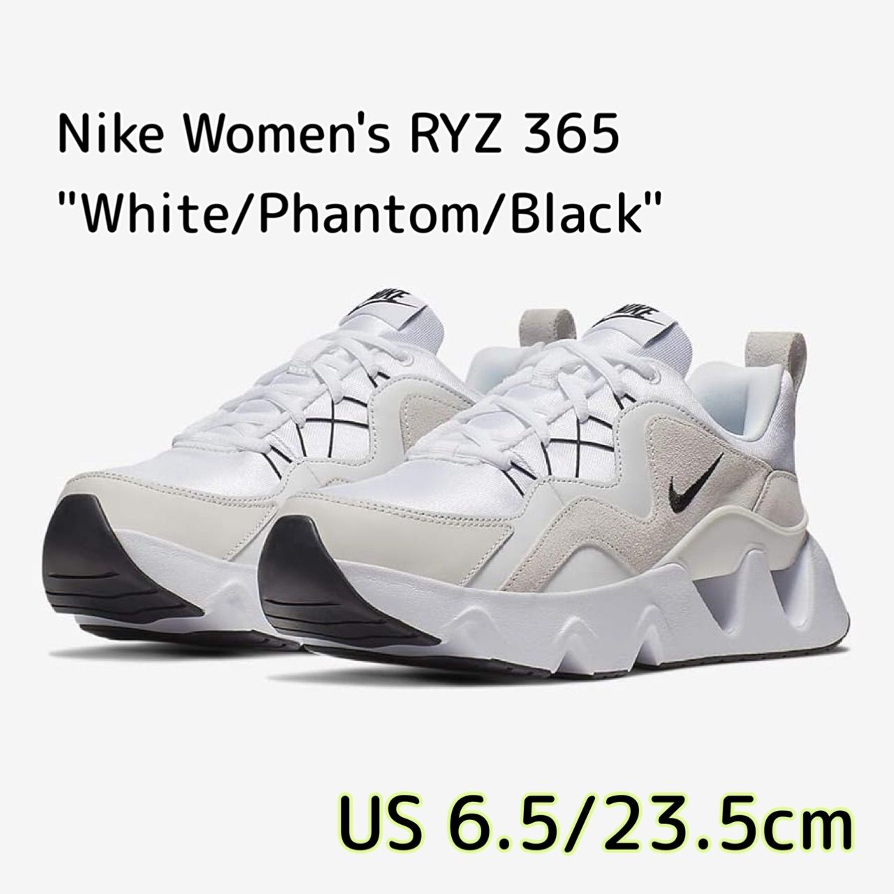 Nike Women's RYZ 365 