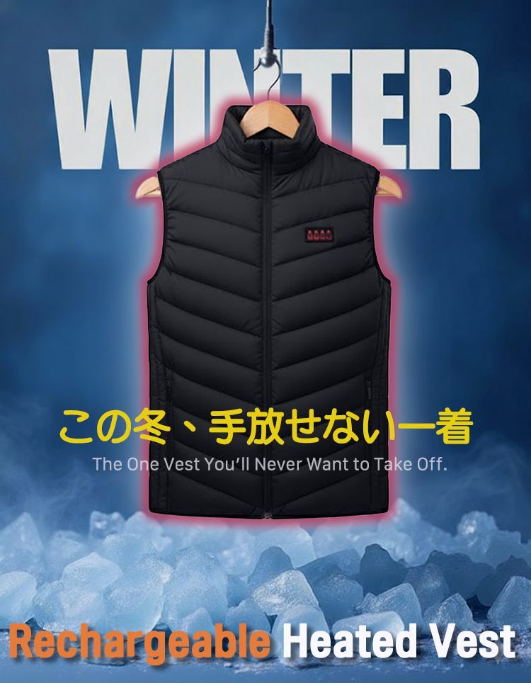 【送料無料】電熱ベスト 26エリア発熱 20000mAh バッテリー付き 17エリア発熱 ヒートベスト 加熱ベスト 発熱ベスト ヒーターベスト USB給電 3段階 ヒーター アウトドア コード:47721