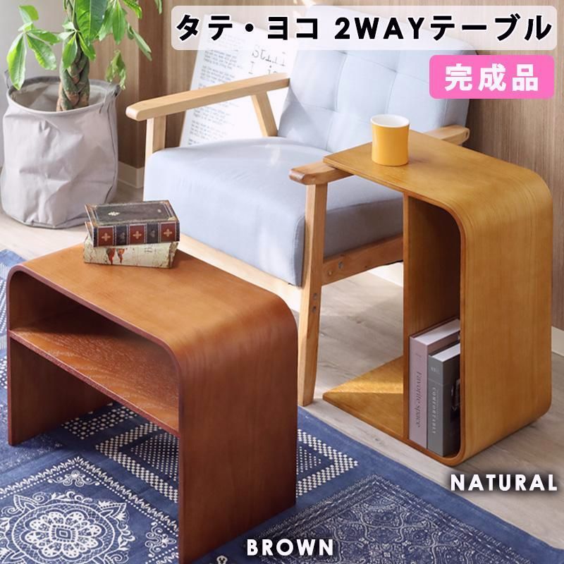 トムとジェリー トム トムとジェリー サイドテーブル - インテリア