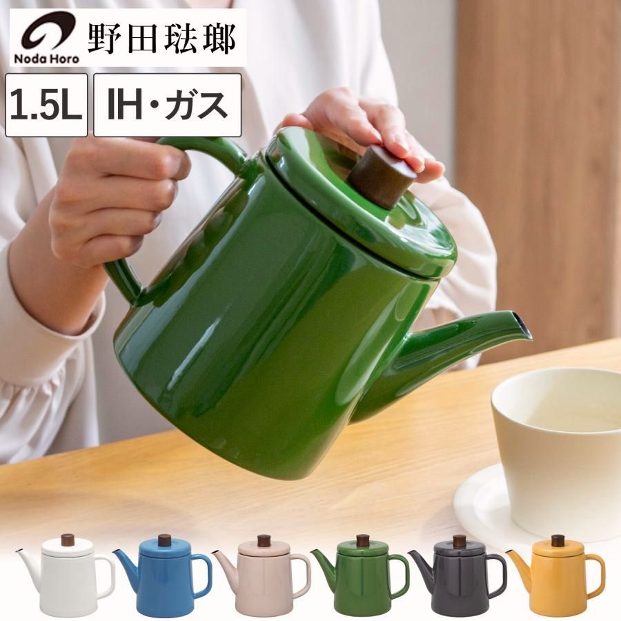 【送料無料】野田琺瑯（noda horo） ポトル 1.5L IH対応 直火 ケトル やかん ポット 琺瑯 ホーロー 白 空 ベージュ グリーン グレー 日本製 PTR-1.5K コード:48274