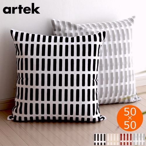 【送料無料】artek（アルテック） クッションカバー 50×50 cm SIENA シエナ 北欧 キャンバス コットン 北欧デザイン フィンランド コード:48282