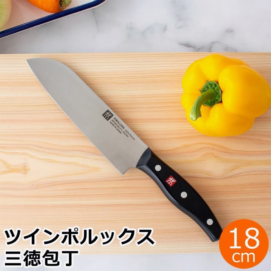 【送料無料】ZWILLING J.A. HENCKELS ヘンケルス ツヴィリング ツインポルックス 三徳包丁 18cm 180mm 30748-180 包丁 万能包丁 TWIN Pollux コード:48300