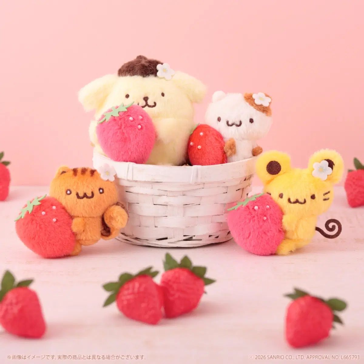 サンリオ ポムポムプリン いちご ぬいぐるみ 4種セット（マフィン、スコーン、ベーグル） 12,584円