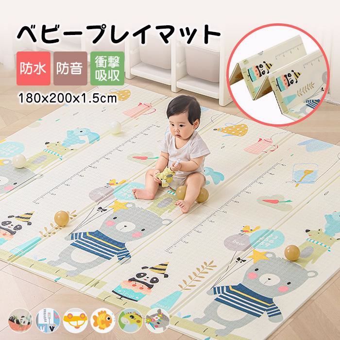 【送料無料】防水 プレイマット 厚み2cm 200×180×2cm 厚手 折りたたみ 床暖房対応 ベビーマット シームレス 防音 ベビー キッズ 赤ちゃん コード:48489