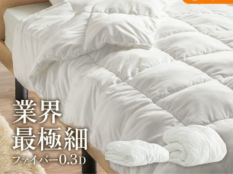 【送料無料】掛け布団 人工羽毛 2枚合わせ 合い掛け 肌掛け 布団 洗える ふとん寝具 シングル 幅150 長さ210 軽量 コード:48602