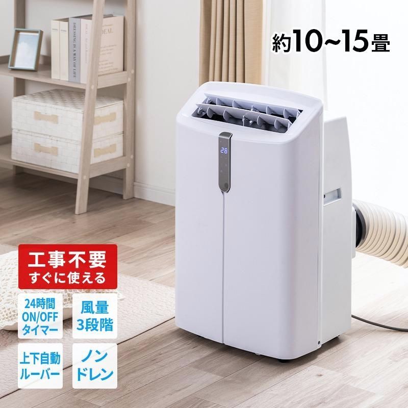 【送料無料】MINT 新商品 移動式エアコン スポットクーラー 3.5kW 最大15畳 冷房 置き型 スリム 家庭用 工事不要 ノンドレン 窓パネル キャスター付 R32冷媒 2026年モデル コード:48655その他