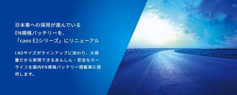 【送料無料】トヨタ センチュリー UWG60 R1/10- 標準地仕様車 バッテリー パナソニック PAシリーズ N-385LN3/E2 カーメンテナンス 自動車用品 【H04006】 コード:48702