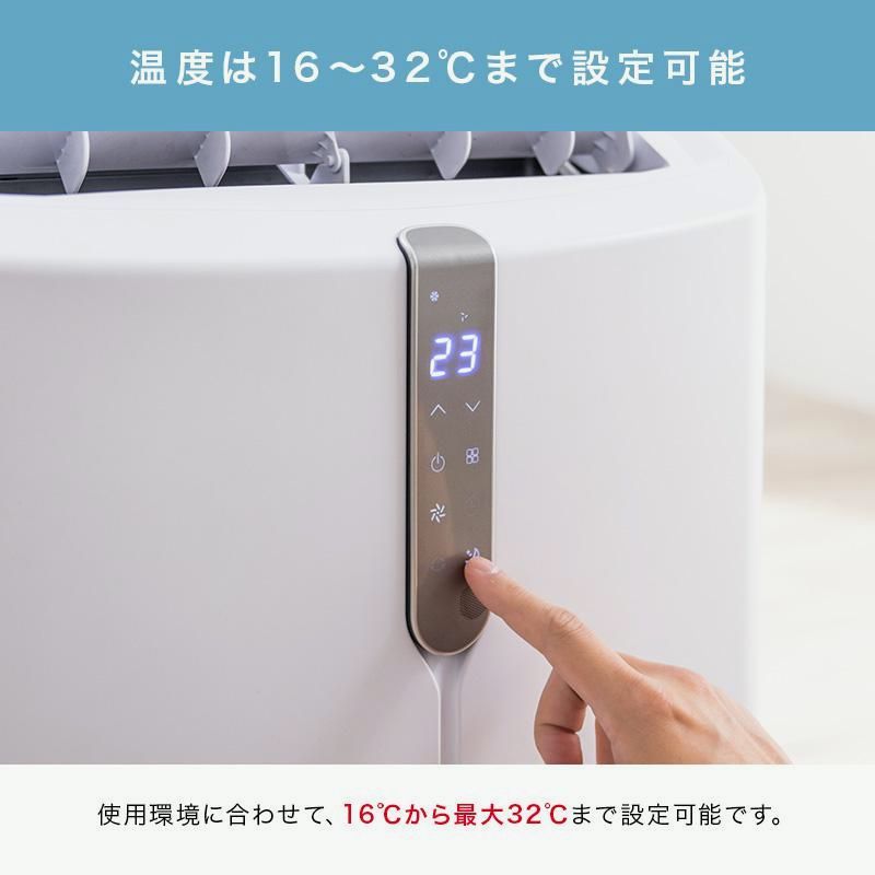 【送料無料】MINT 新商品 移動式エアコン スポットクーラー 3.5kW 最大15畳 冷房 置き型 スリム 家庭用 工事不要 ノンドレン 窓パネル キャスター付 R32冷媒 2026年モデル コード:48655