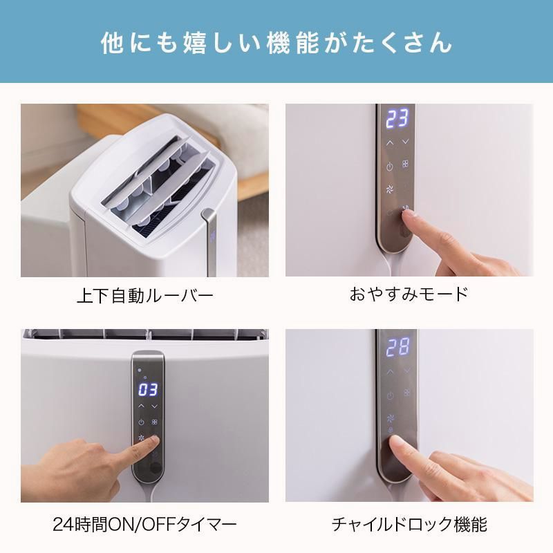 【送料無料】MINT 新商品 移動式エアコン スポットクーラー 3.5kW 最大15畳 冷房 置き型 スリム 家庭用 工事不要 ノンドレン 窓パネル キャスター付 R32冷媒 2026年モデル コード:48655