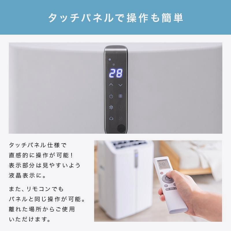 【送料無料】MINT 新商品 移動式エアコン スポットクーラー 3.5kW 最大15畳 冷房 置き型 スリム 家庭用 工事不要 ノンドレン 窓パネル キャスター付 R32冷媒 2026年モデル コード:48655