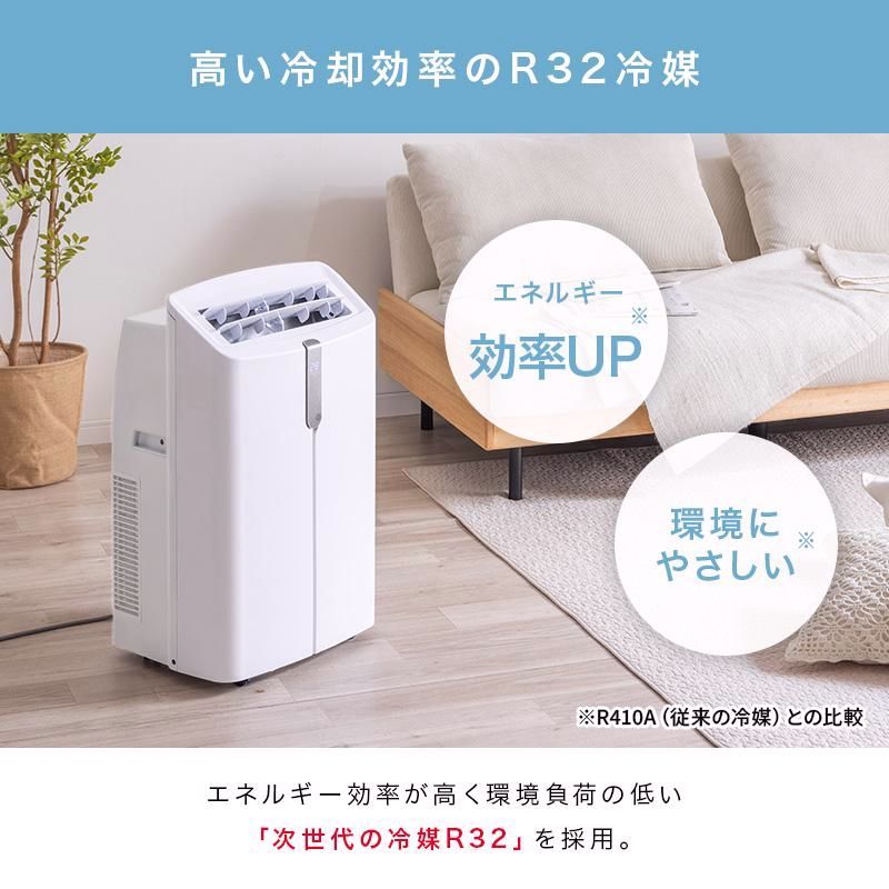 【送料無料】MINT 新商品 移動式エアコン スポットクーラー 3.5kW 最大15畳 冷房 置き型 スリム 家庭用 工事不要 ノンドレン 窓パネル キャスター付 R32冷媒 2026年モデル コード:48655